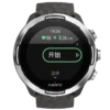 Suunto 9 baro graphite – sportowy zegarek GPS o długiej żywotności baterii Suunto 9 baro graphite – sportowy zegarek GPS o długiej żywotności baterii