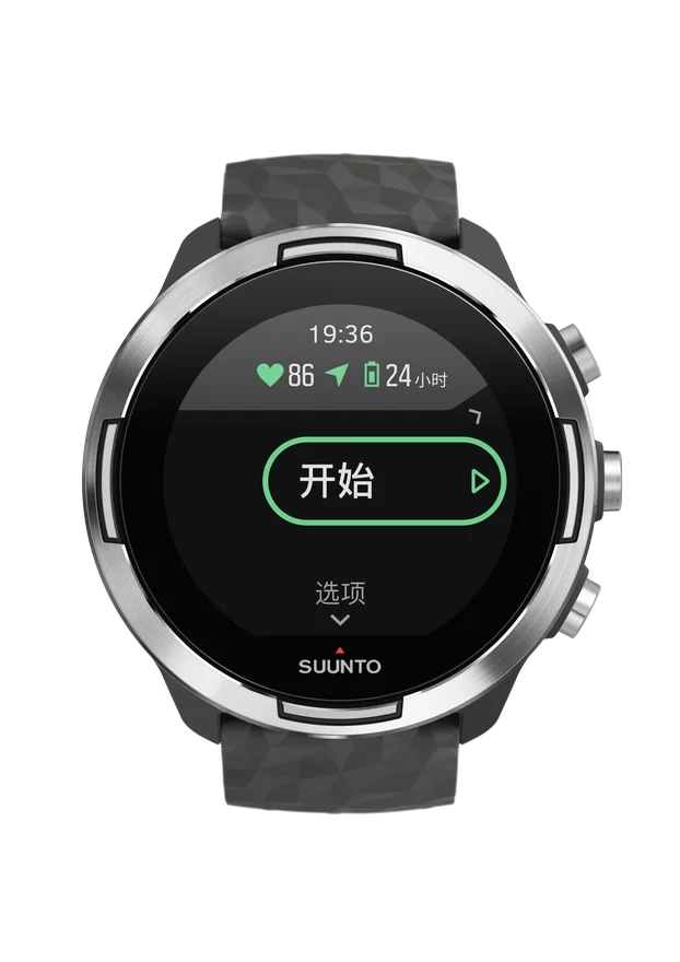 Suunto 9 baro graphite – sportowy zegarek GPS o długiej żywotności baterii Suunto 9 baro graphite – sportowy zegarek GPS o długiej żywotności baterii